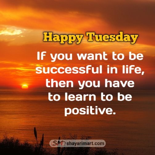 Positive Good Morning Tuesday Blessings