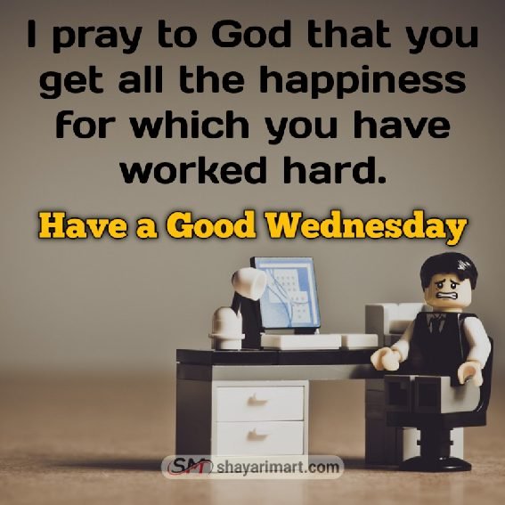 Wednesday Prayers and Blessings Images