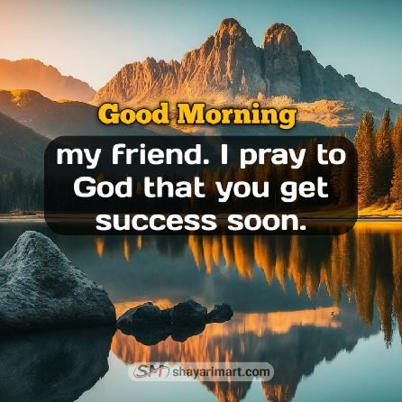 Wednesday Morning Blessings for Friends
