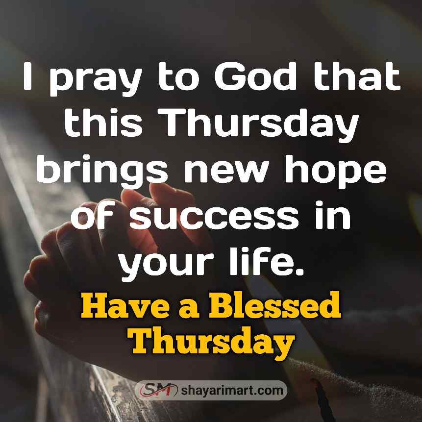 Thursday Blessing Quotes and Images