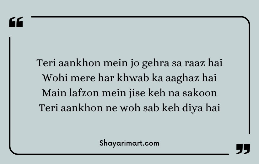 Shayari On Eyes in English