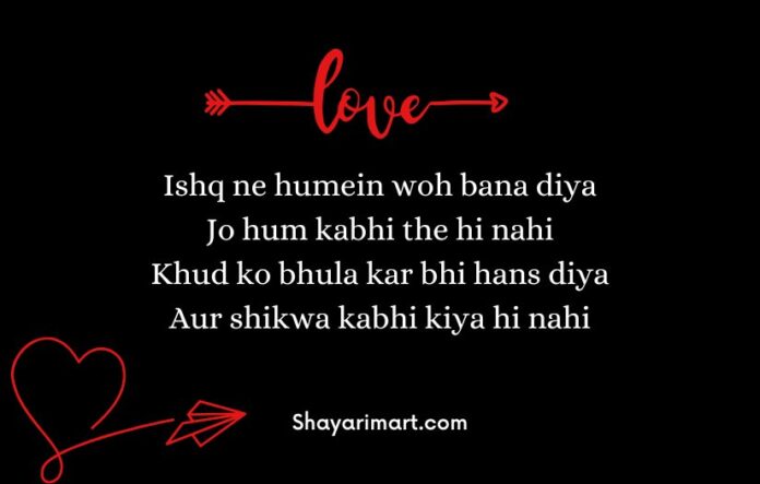Ishq Shayari in English