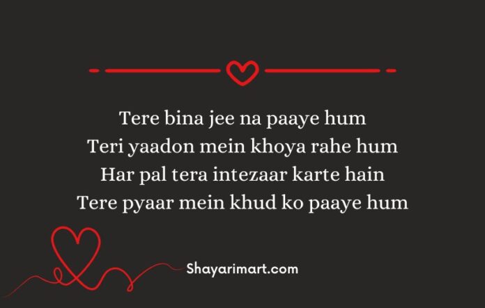 Love Shayari in Roman English