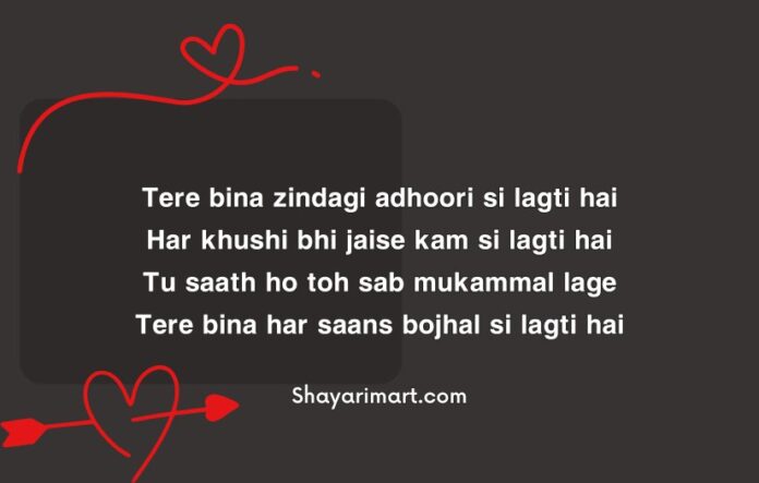 1 Short Love Shayari in English