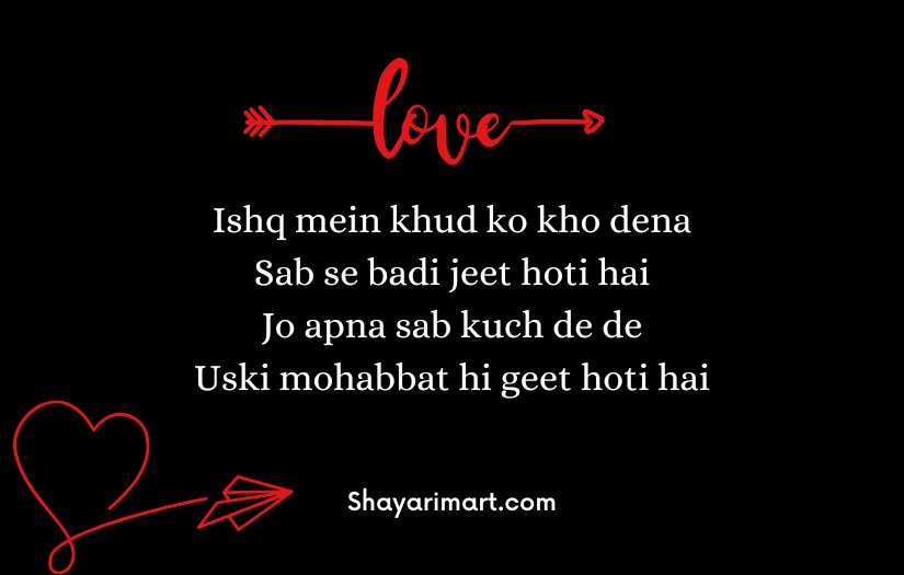 Ishq Shayari in English