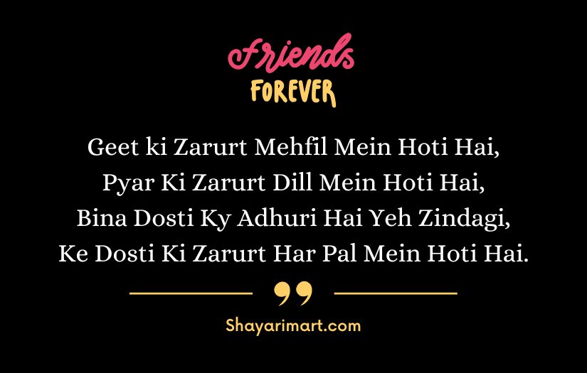 Best Friend Shayari in English