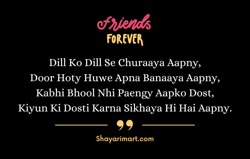 Best Friend Shayari in English