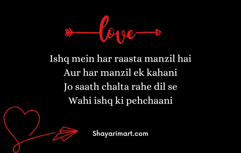 Ishq Shayari in English