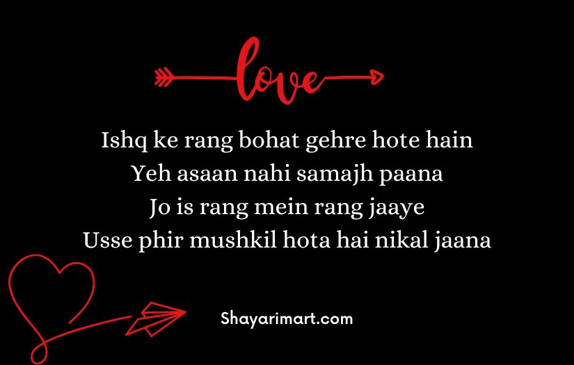 Ishq Shayari in English