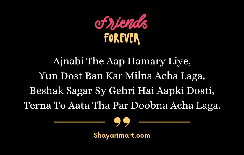 Best Friend Shayari in English