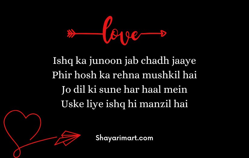 Ishq Shayari in English