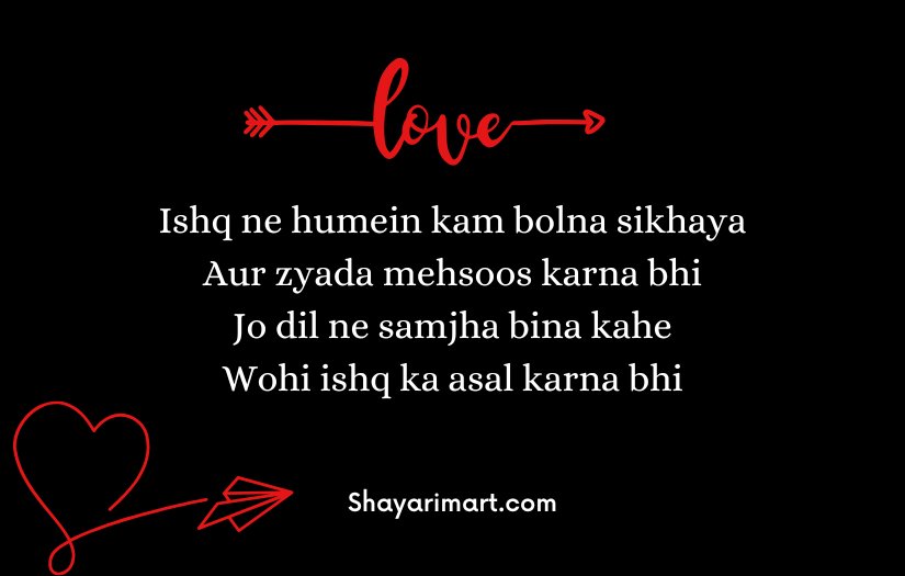 Ishq Shayari in English