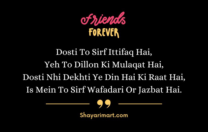 Best Friend Shayari in English