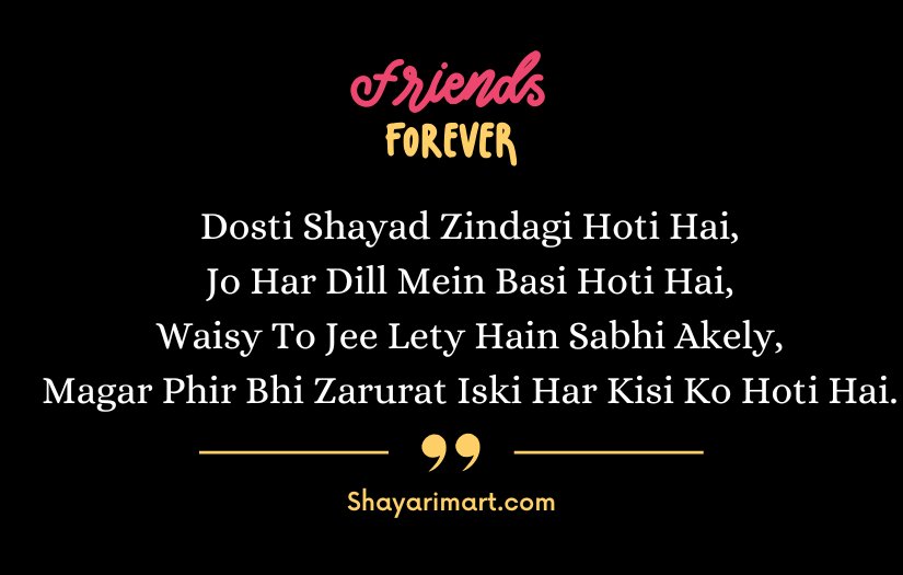Best Friend Shayari in English