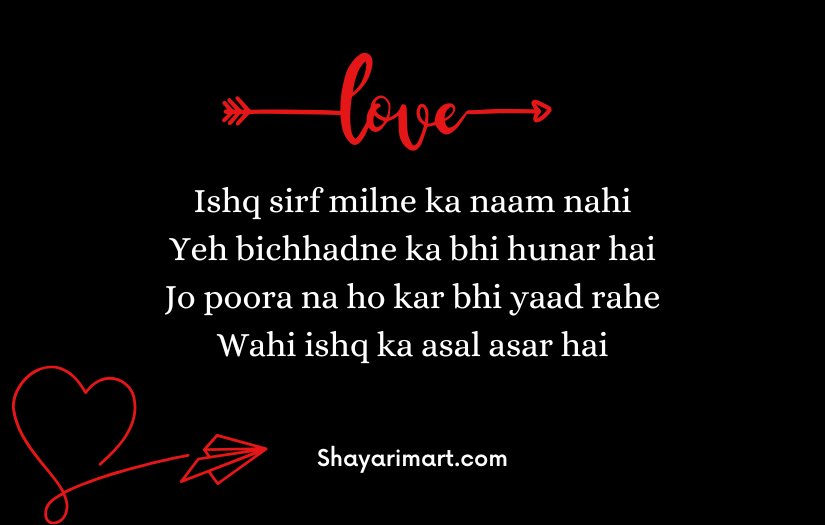 Ishq Shayari in English