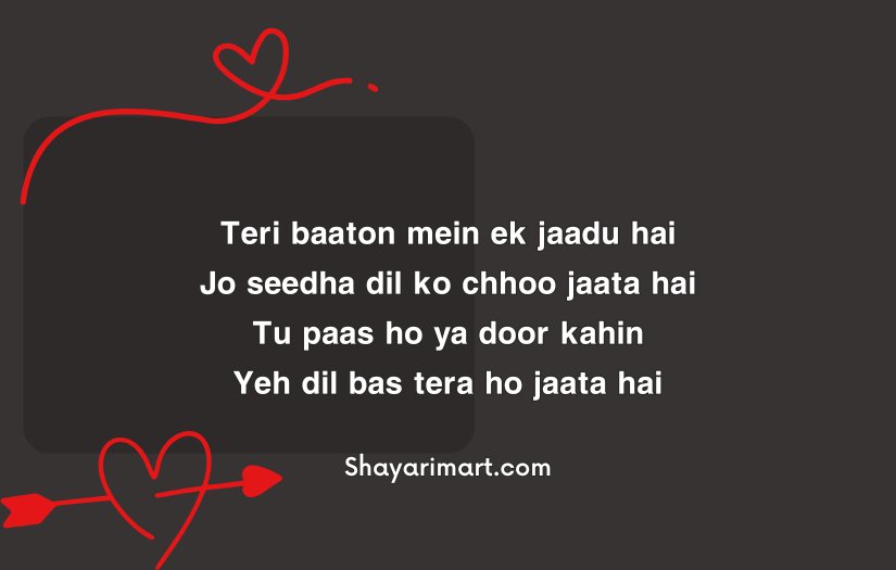 Best Short Love Shayari in English