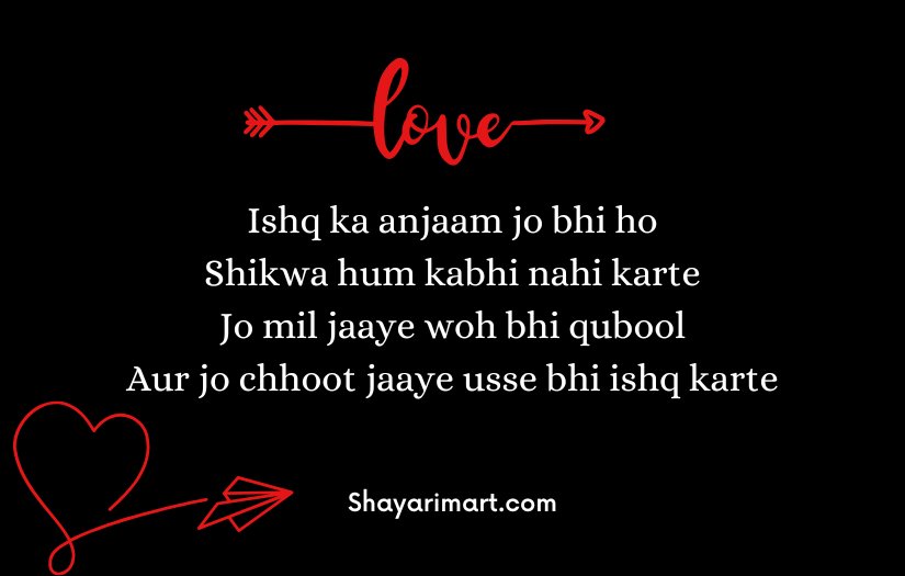 Ishq Shayari in English