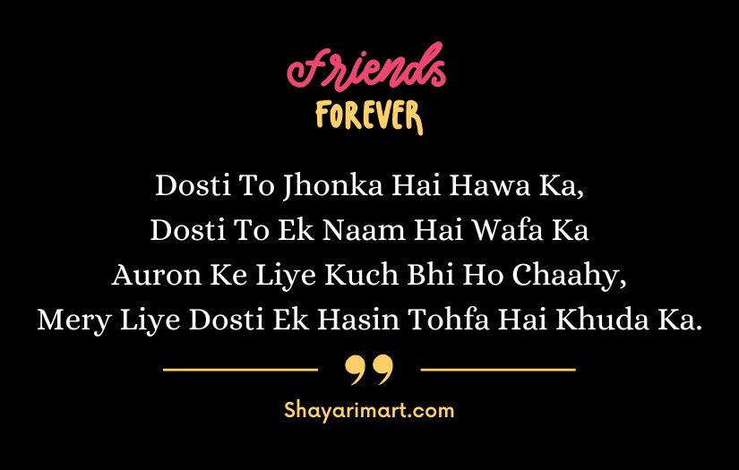 Best Friend Shayari in English