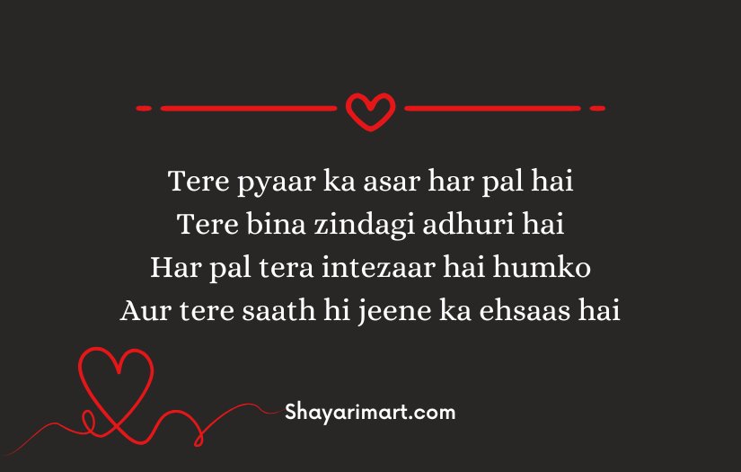 Love Shayari in Roman English