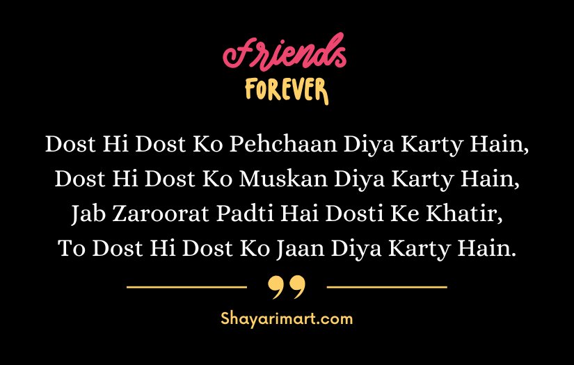 Best Friend Shayari in English