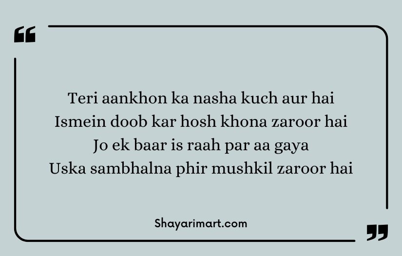 Shayari On Eyes in English