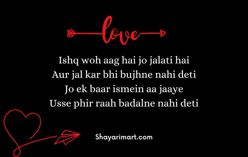 Ishq Shayari in English