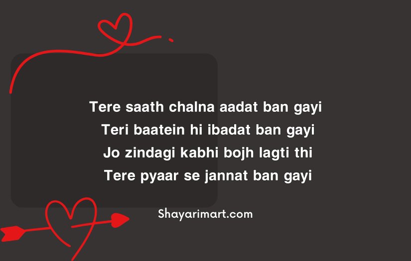 Short Love Shayari in English For Wife
