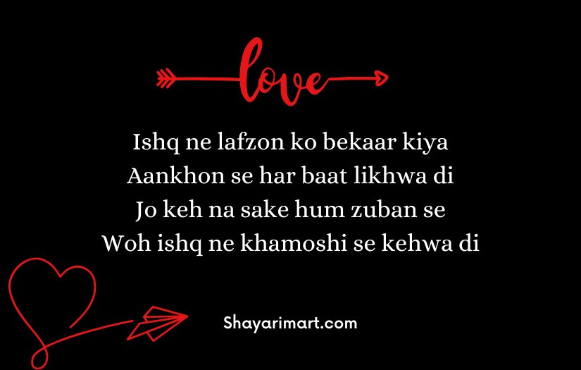Ishq Shayari in English