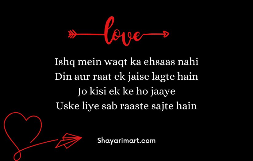 Ishq Shayari in English