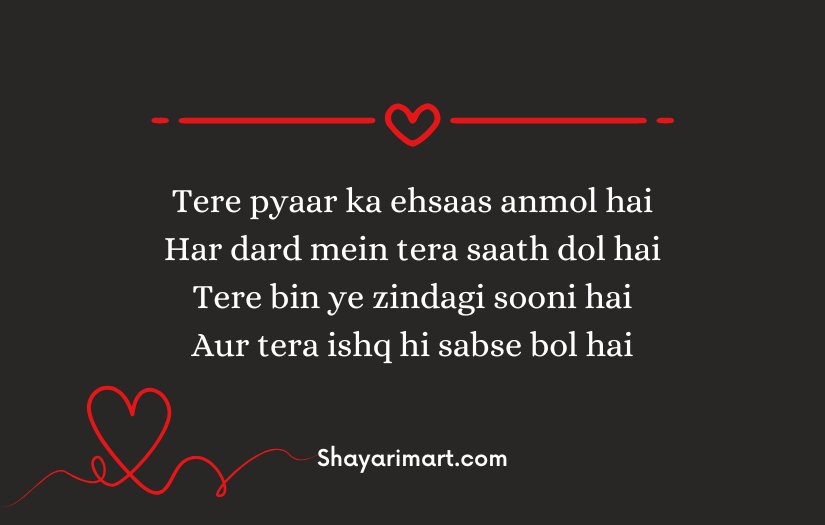 Love Shayari in Roman English