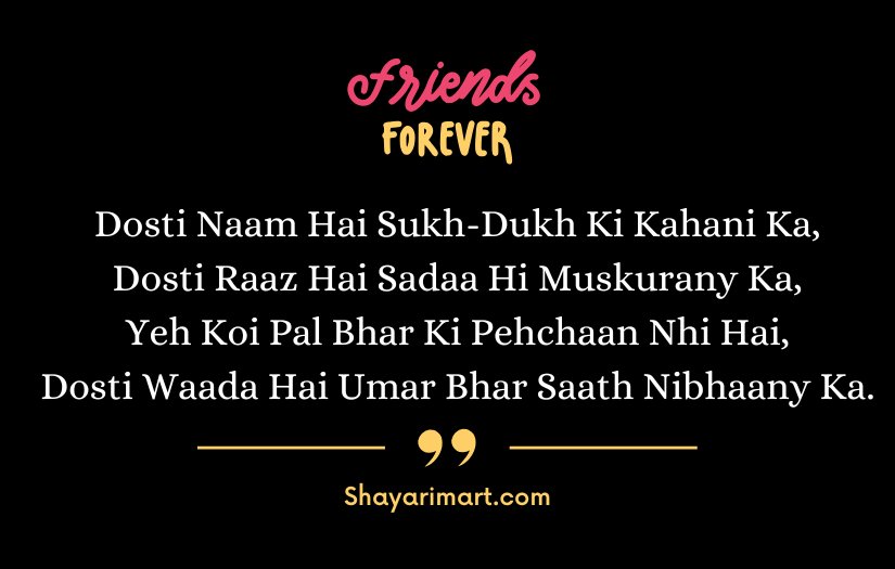 Best Friend Shayari in English