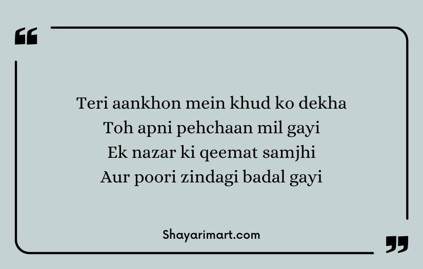 Shayari On Eyes in English