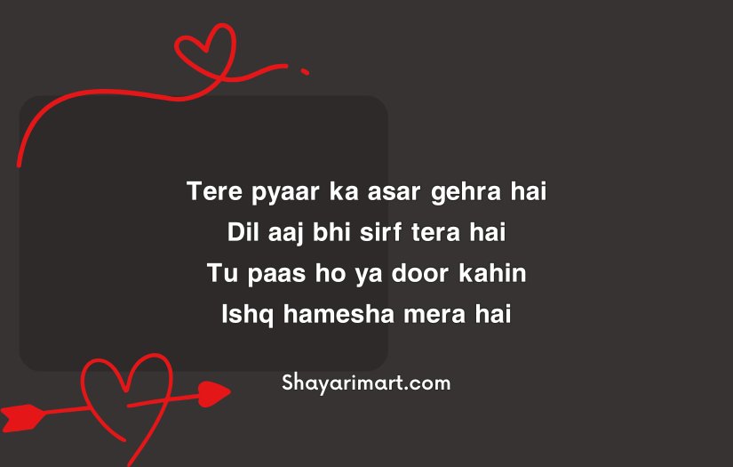True Love Short Love Shayari in English
