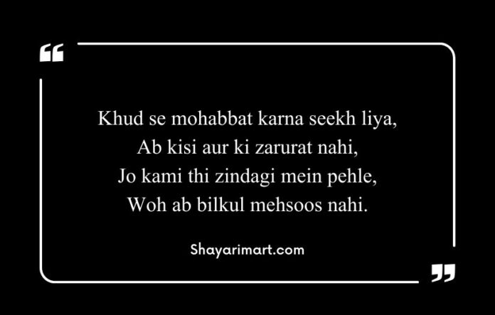 Self Love Shayari in English